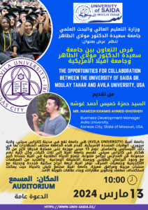 Annonce d'une présentation intitulée : Opportunités de coopération entre l'Université de Saida Dr Moulay Tahar et l'Université Avila (États-Unis)