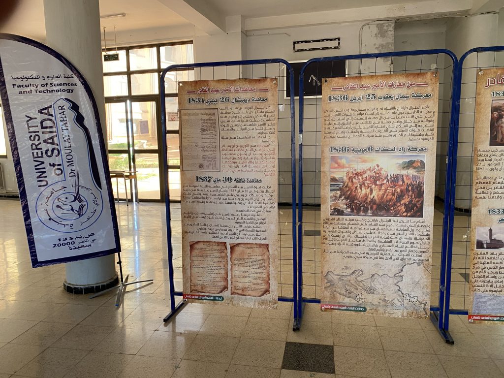 Commemoration of National Martyrs' Day (February 18)