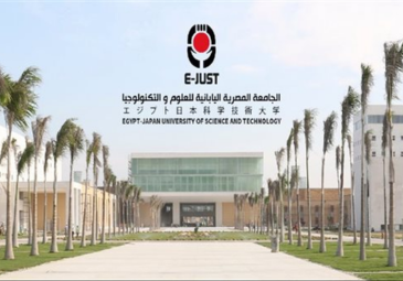 برنامج منح دراسية TICAD – 8  بجامعة مصر - اليابان للعلوم والتكنولوجيا