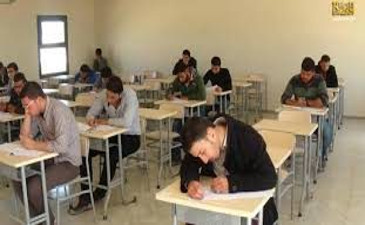 رزنامة الامتحانات الاستدراكية لقسم العلوم التجارية ،السنة الجامعية 2025-2026