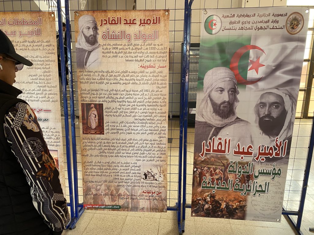 Commemoration of National Martyrs' Day (February 18)