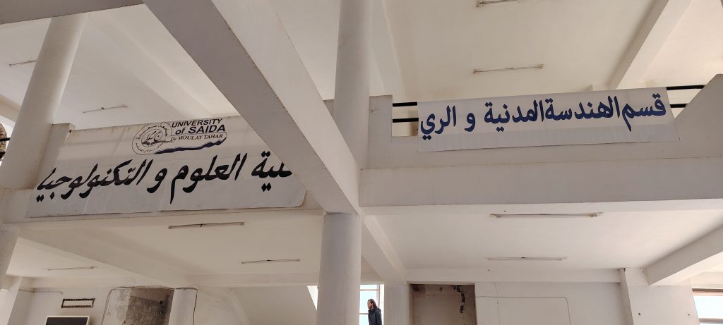 تنظيم يوم تحسيسي حول تخصص الهندسة المدنية والري