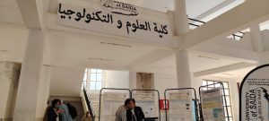 تنظيم يوم تحسيسي حول تخصص الإلكتروتقني والآلية