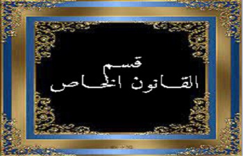 إعـــلانات