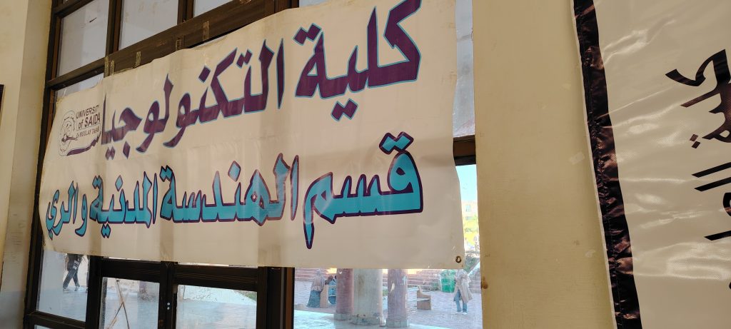 تنظيم يوم تحسيسي حول تخصص الهندسة المدنية والري