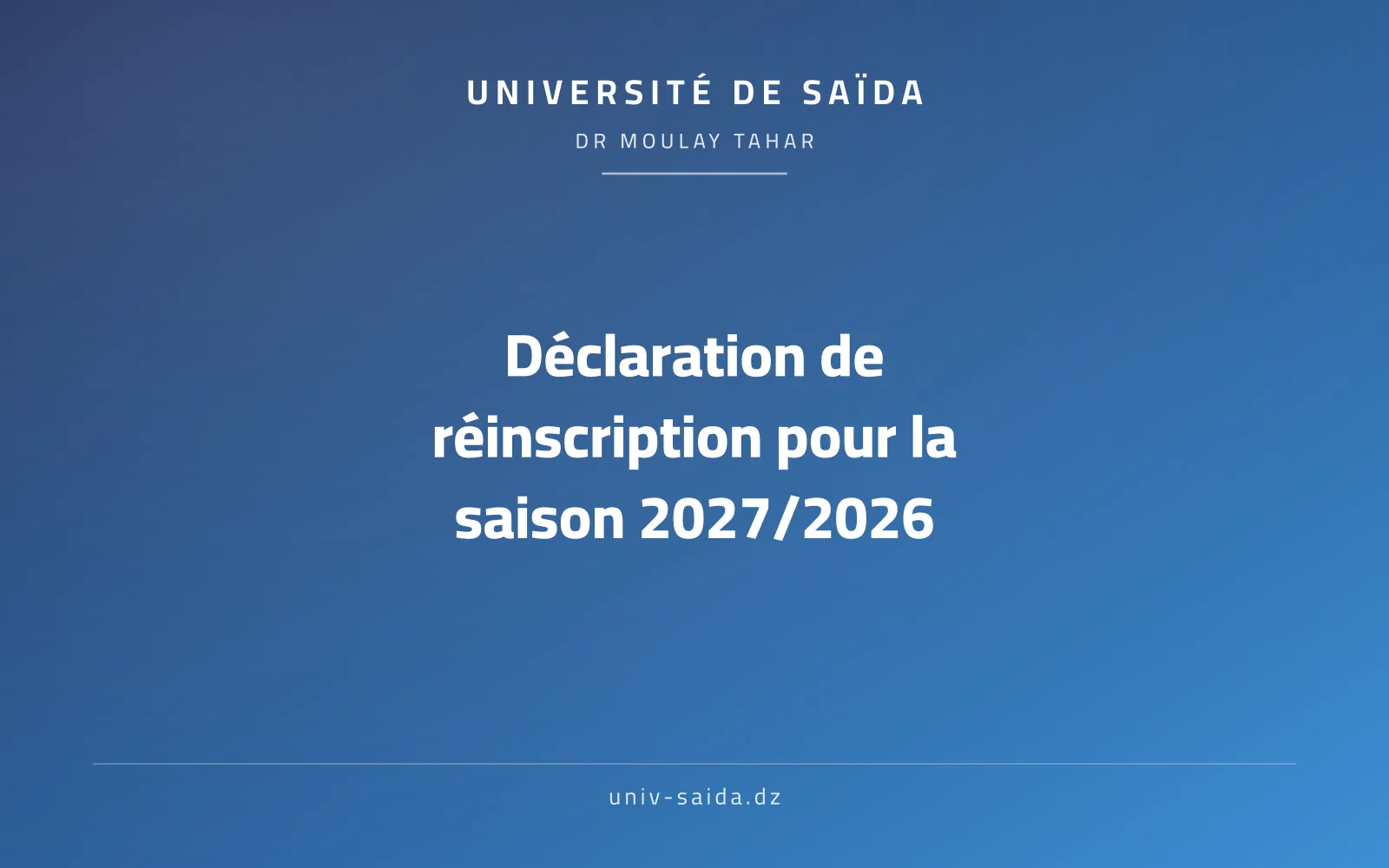 ملصق: إعلان خاص بإعادة التسجيل للموسم الجامعي 2026/2027