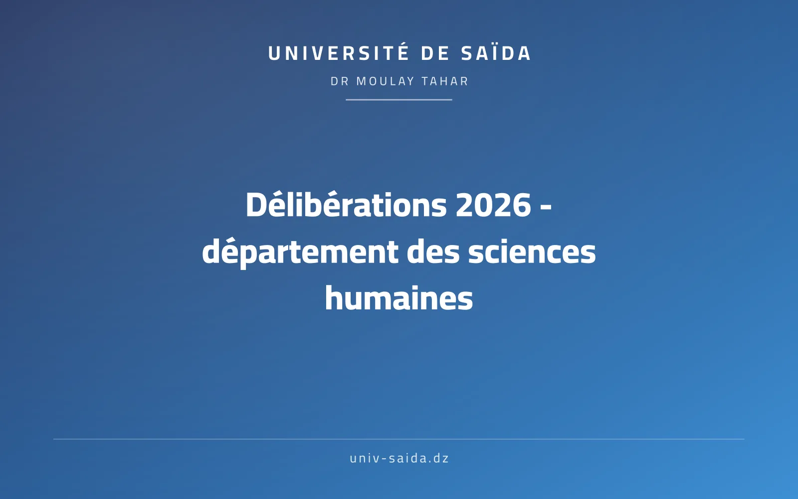 مداولات 2026 قسم العلوم الانسانية