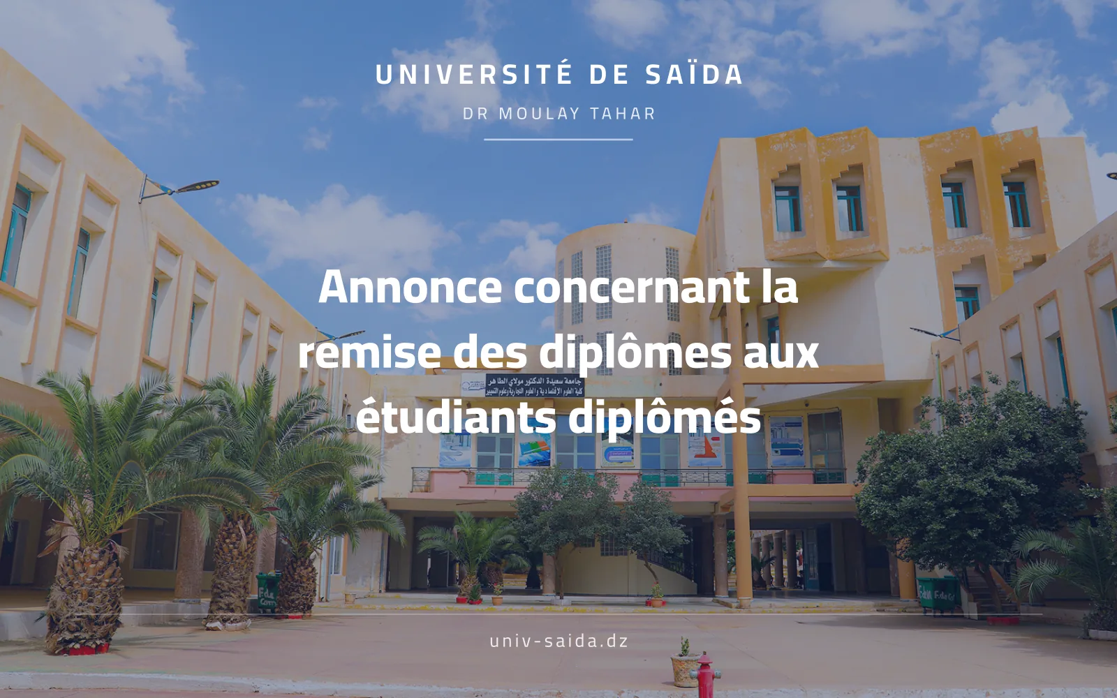 اعلان عن تسليم الشهادات لفائدة الطلبة المتخرجين