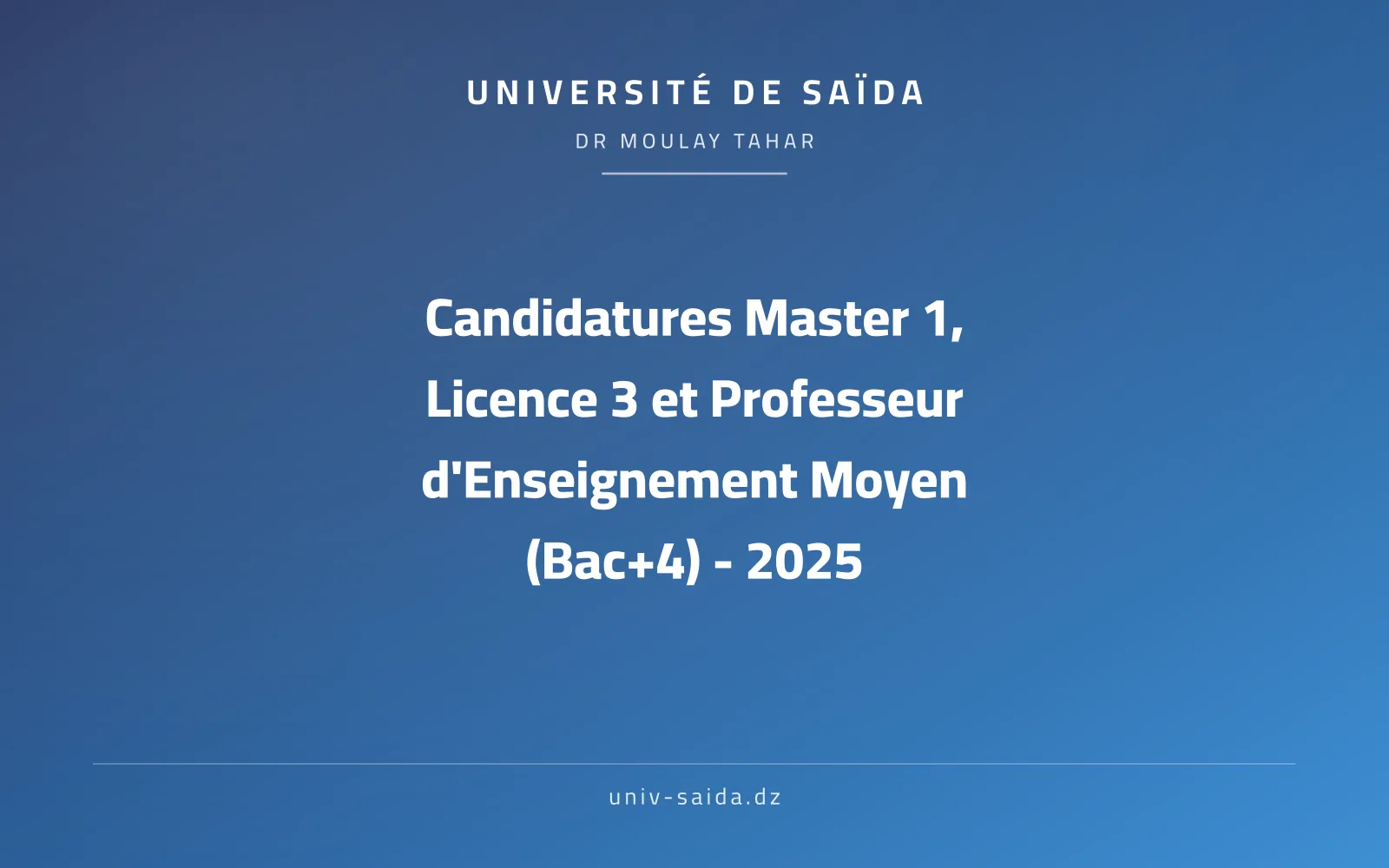 ترشحات 2025