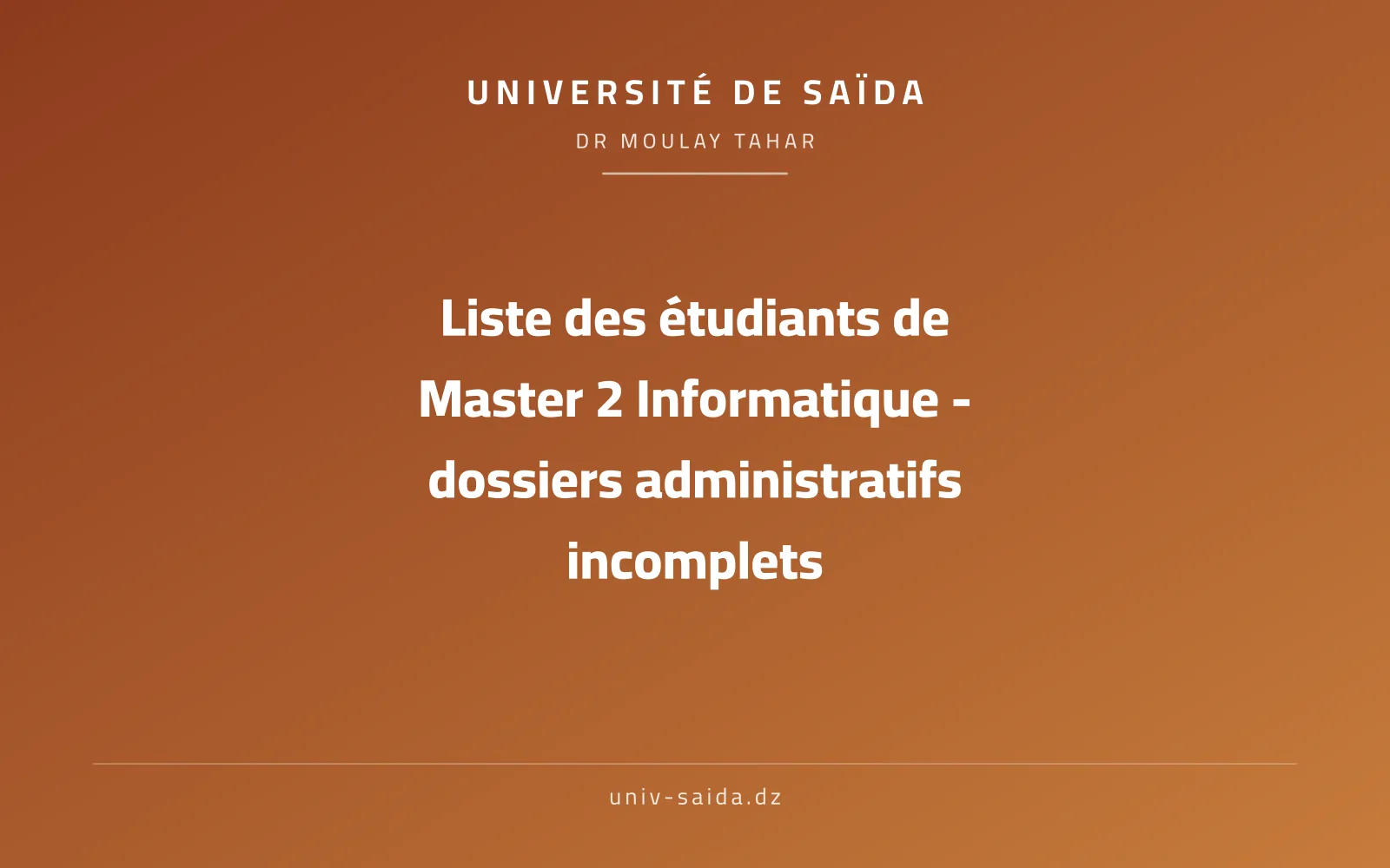 قائمة الطلبة