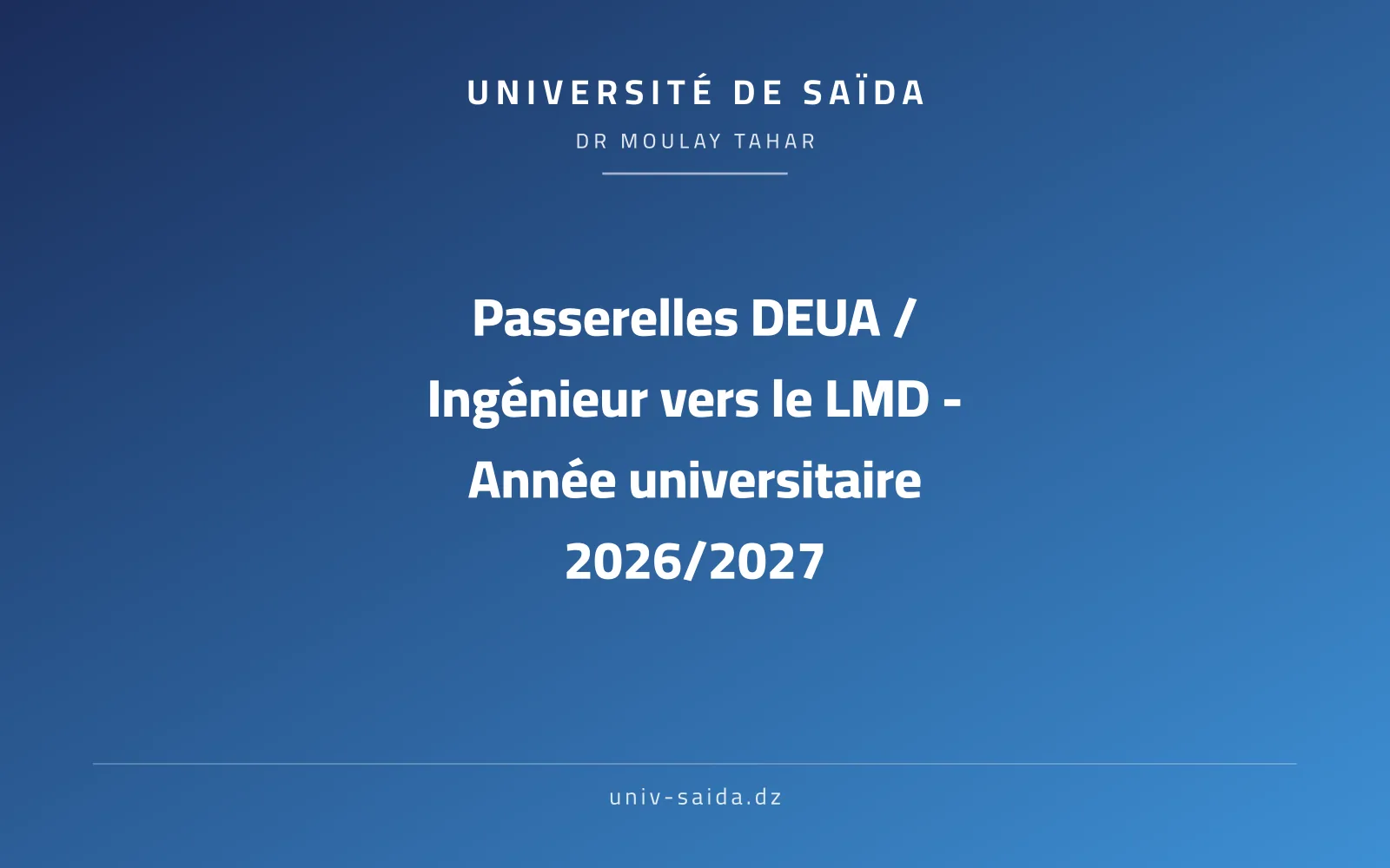 بلاغ الالتحاق بنظام LMD
