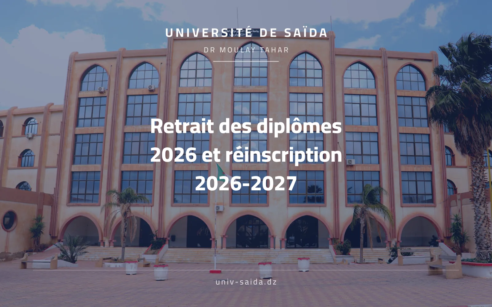 سحب الشهادات لسنة 2026 وإعادة التسجيل للسنة الجامعية 2026-2027