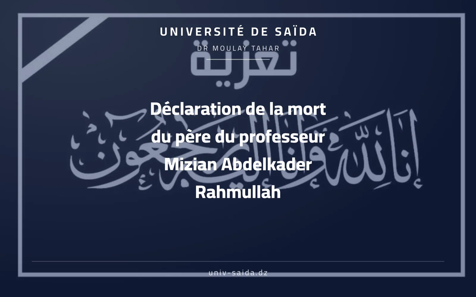 اعلان عن وفاة والد الاستاذ مزيان عبد القادر رحمه الله