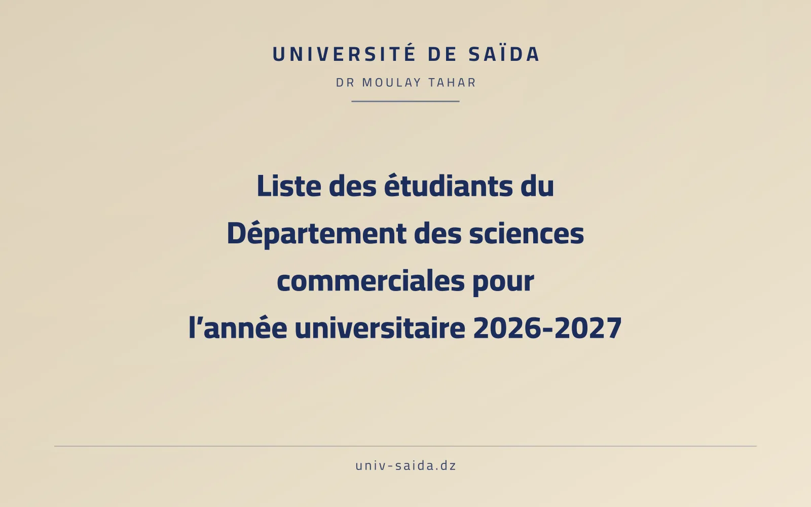 قائمة افواج طلبة قسم علوم تجارية للسنة الجامعية 2026-2027