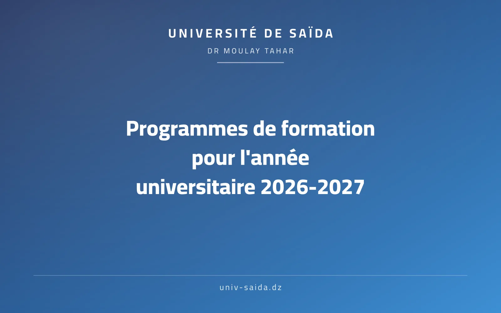 عروض التكوين للسنة الجامعية 2026-2027
