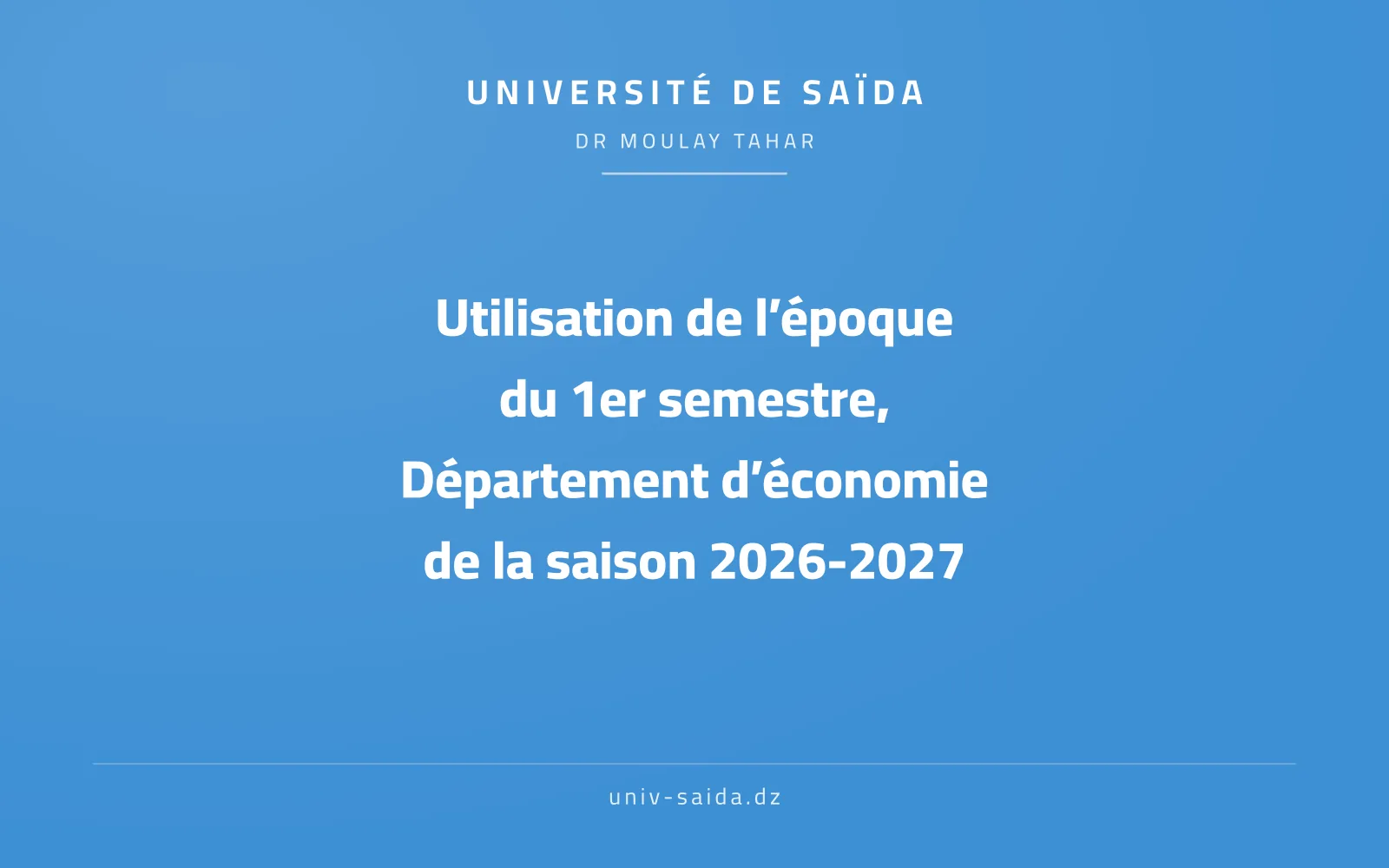 استعمال زمن السداسي الاول قسم علوم اقتصادية للموسم الجامعي 2026-2027
