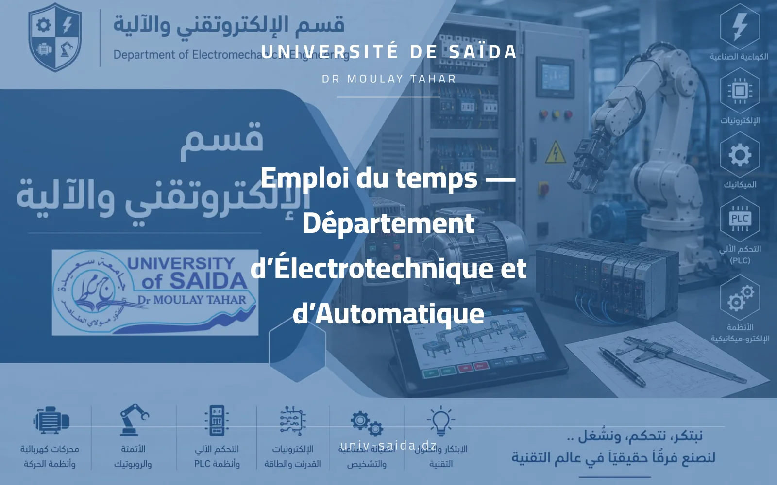 Time tables ( Department of Electrical Engineering and Automation )