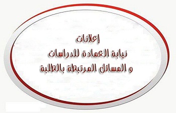 إعلان