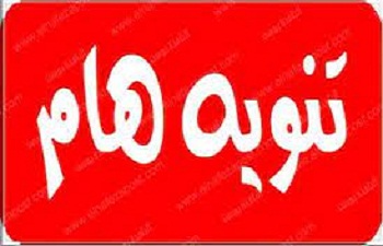 إعلانات