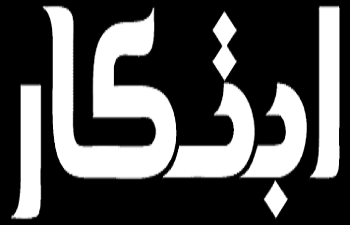 إعلان