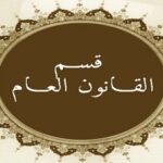 إعلانات