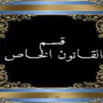 إعلانات