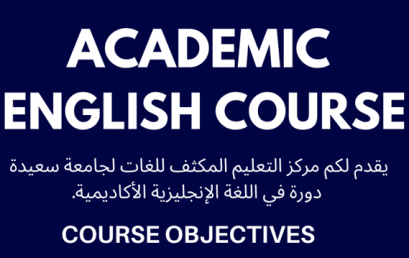 Courses for MTUS Academics at CILT