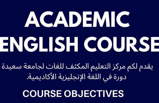 Courses for MTUS Academics at CILT