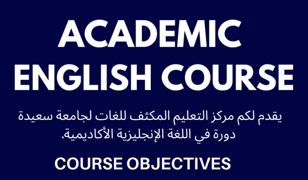 Courses for MTUS Academics at CILT