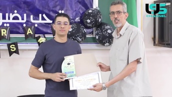 حفل تكريم الطلبة الأوائل  - ''طوري الليسانس والماستر بكلية علوم الطبيعة والحياة