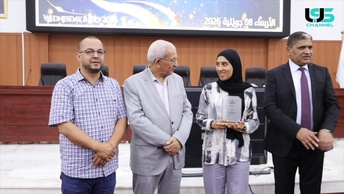 فعاليات #الحفل_الختامي للسنة الجامعية 2025_2026 #بجامعة_سعيدة