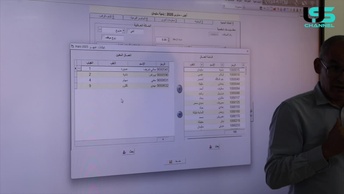 الدورة_التكوينية الثانية في الرقمنة في ميدان المالية والمحاسبة  و الجرد_الرقمي