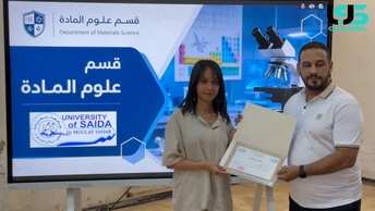 حفل_اختتام السنة الجامعية 2025-2026 #بكلية_العلوم_والتكنولوجيا ـ