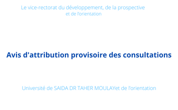 Avis d’attribution provisoire