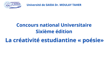 Concours national universitaire