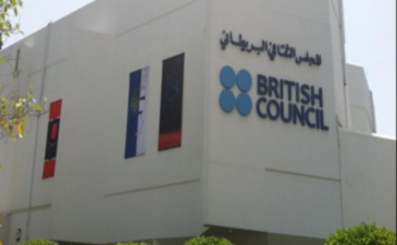 Programmes de formation Researcher Connect British Coucil Algeria   pour les Maîtres de conférences classe B.