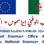 Appel à projets Erasmus+ 2025