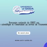 Rencontre nationale du CNRST sur « la recherche scientifique et l&rsquo;innovation au service de l&rsquo;économie nationale
