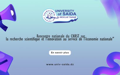Rencontre nationale du CNRST sur « la recherche scientifique et l’innovation au service de l’économie nationale