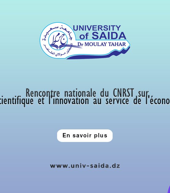 Rencontre nationale du CNRST sur « la recherche scientifique et l&rsquo;innovation au service de l&rsquo;économie nationale