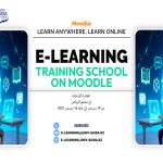 Annonce d’une formation sur la plateforme d’enseignement à distance Moodle au profit des enseignants.