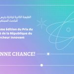 2ᵉ ÉDITION DU PRIX DU PRÉSIDENT DE LA RÉPUBLIQUE POUR  LE CHERCHEUR INNOVANT