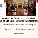 Ouverture de la 53-ème session de la commission universitaire nationale