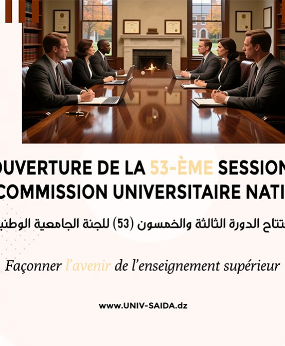 Ouverture de la 53-ème session de la commission universitaire nationale