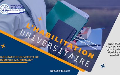 Ouverture de la huitième (8) session l&rsquo;habilitation universitaire