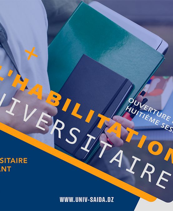 Ouverture de la huitième (8) session l&rsquo;habilitation universitaire