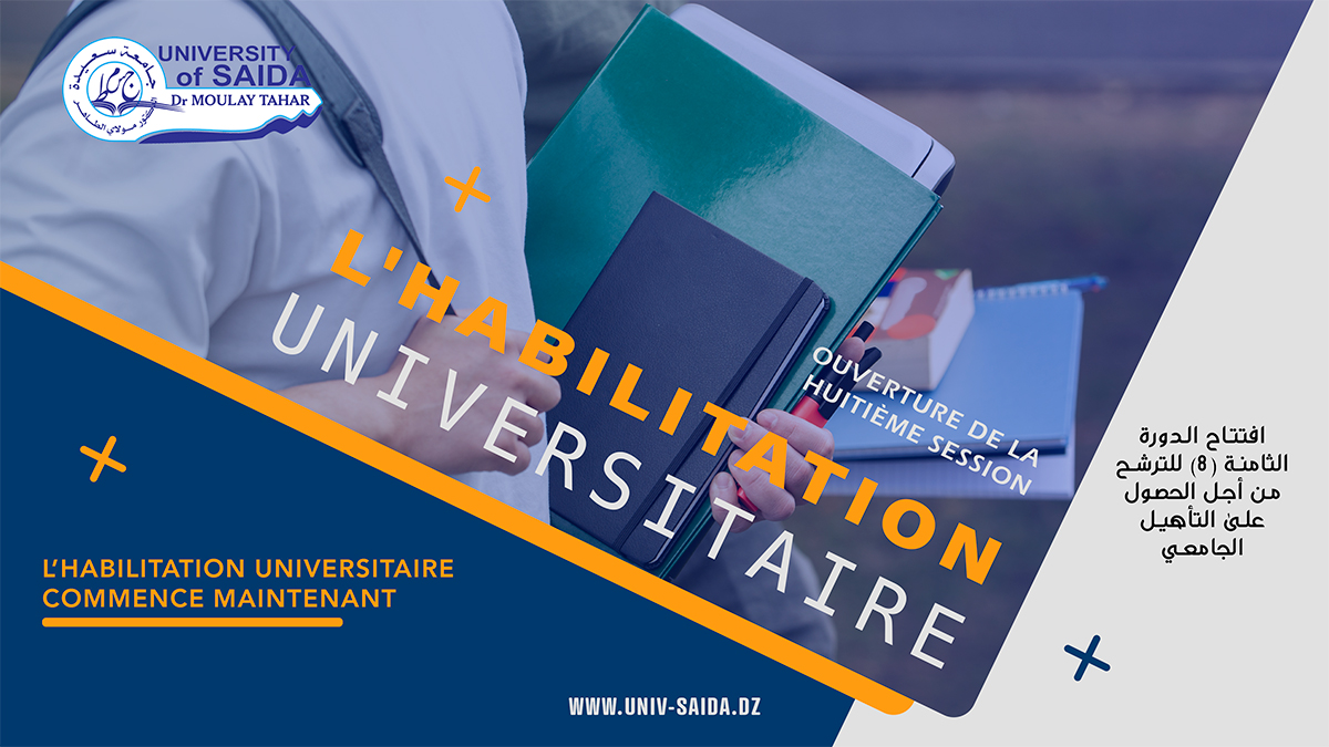 Ouverture de la huitième (8) session l’habilitation universitaire