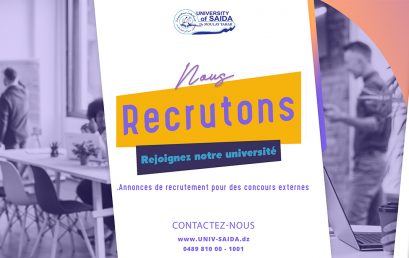 Annonces de recrutement pour des concours externes