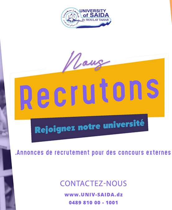 Annonces de recrutement pour des concours externes