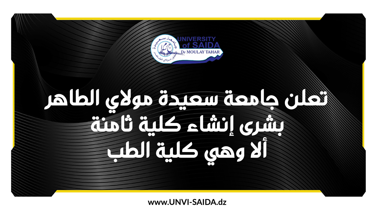 صورة مرافِقة للإعلان